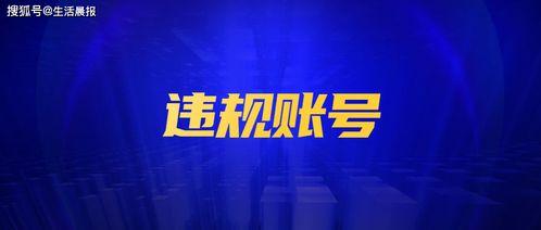 明晚十二点爆料新闻,明晚十二点重磅新闻揭秘  第3张