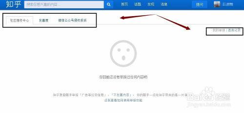 圈内爆料ll和ls知乎,一场知识界的跨界风云