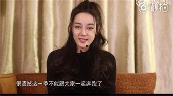 跑男爆料热巴视频,迪丽热巴幕后花絮视频曝光，精彩瞬间引网友热议  第3张