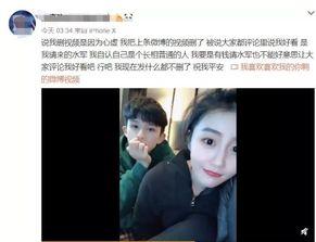 陶三丰前女友爆料视频,揭秘昔日恋情内幕  第3张