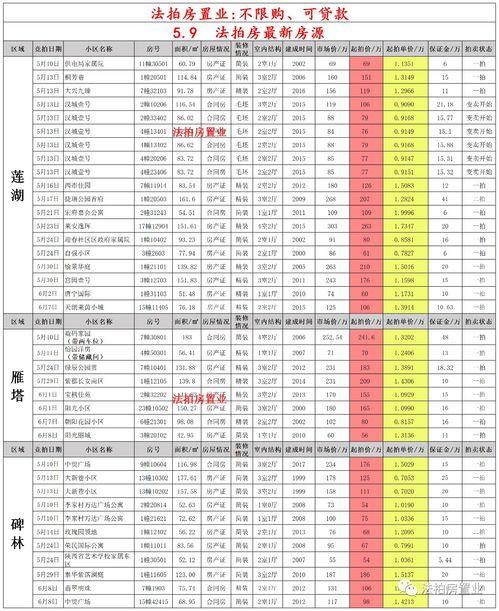 最强之男3月爆料最新,神秘力量觉醒，巅峰对决即将上演！