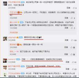 娱乐圈套路爆料是谁的,揭秘某明星背后惊人真相