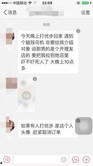 大连生活爆料最新,揭秘大连最新潮流与生活风向标  第3张
