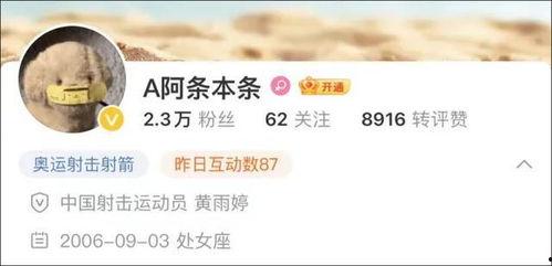 卡哥最新爆料视频下载安装,揭秘视频背后的下载安装奥秘  第2张