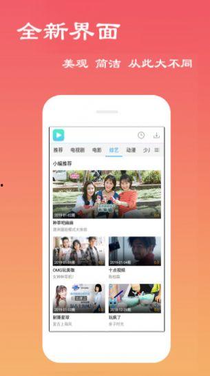 热线爆料解说视频下载免费,免费下载解说视频的神奇之旅