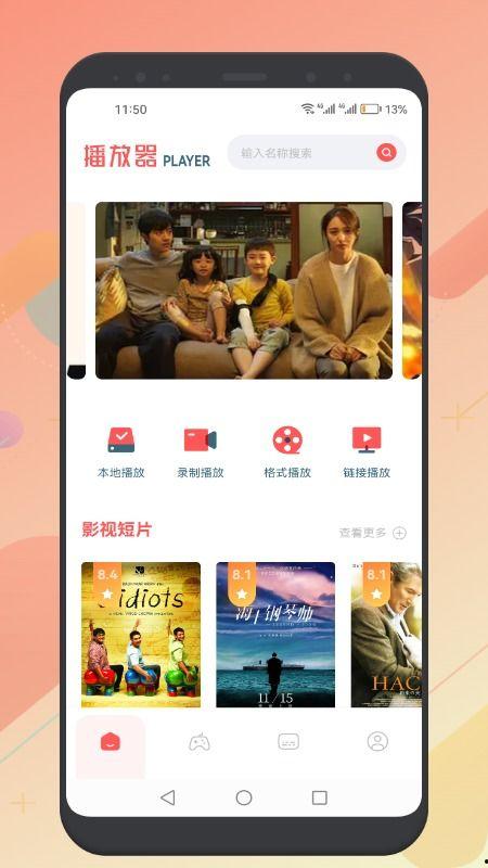 热线爆料解说视频下载免费,免费下载解说视频的神奇之旅  第2张