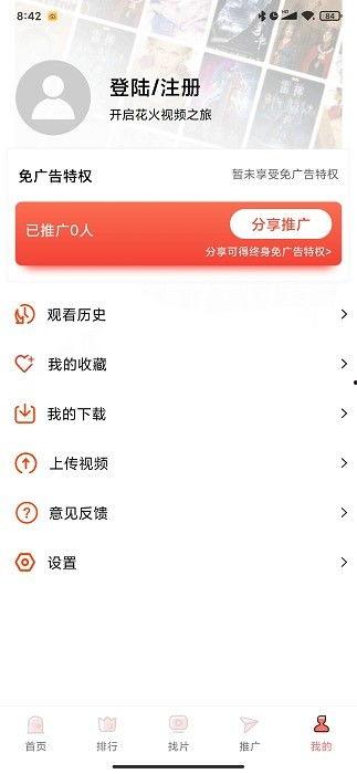热线爆料解说视频下载免费,免费下载解说视频的神奇之旅  第3张