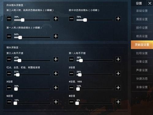 和平精英小转盘最新爆料漏洞,最新爆料带你领略游戏新玩法  第2张