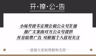 扒爷爆料宝宝视频在线观看,宝宝视频在线观看，带你一探究竟