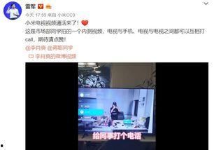 爆料视频功能,爆料视频，瞬间引爆网络热议！  第2张