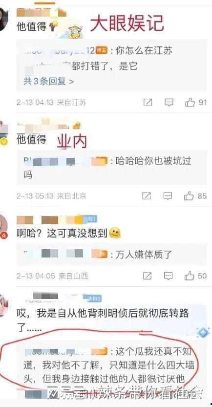 圈内人士爆料视频,视频内容大揭秘  第2张