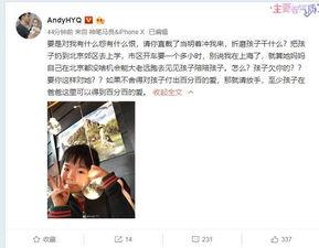 邓为前女朋友爆料视频,揭秘昔日恋情内幕  第2张