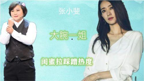 娱乐圈小爆料有哪些,揭秘明星幕后故事