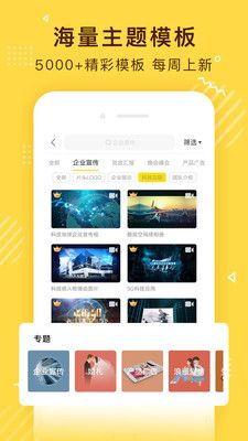 爆料视频 制作软件下载,一键下载，轻松掌握视频制作技巧  第3张
