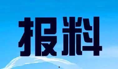 兰州新闻爆料热线电话,共建和谐家园