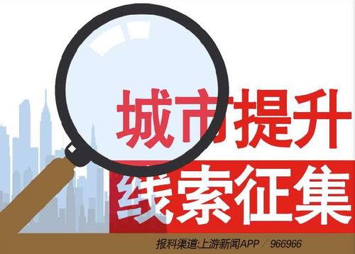 兰州新闻爆料热线电话,共建和谐家园  第2张