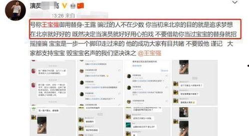 聊天爆料视频大全,视频大全背后的惊人真相  第2张