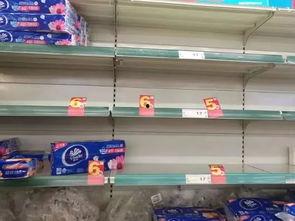 山东超市爆料视频最新版,揭秘惊人内幕，食品安全引关注  第3张