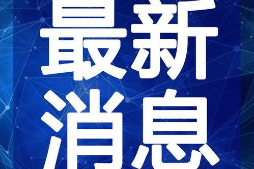 兰州黑店爆料视频大全最新,揭秘暗藏的消费陷阱与维权攻略