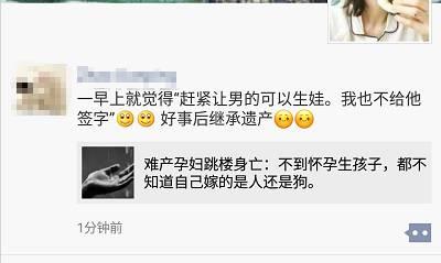揭阳情感爆料案件最新,揭秘背后惊人真相  第2张