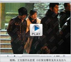 华谊美拉刘温迪爆料视频,独家爆料视频内容大曝光