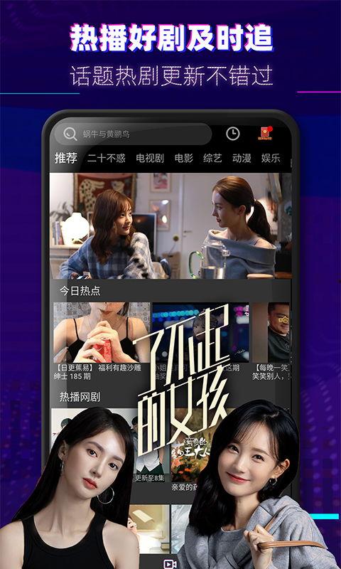 枫丹爆料视频大全下载最新