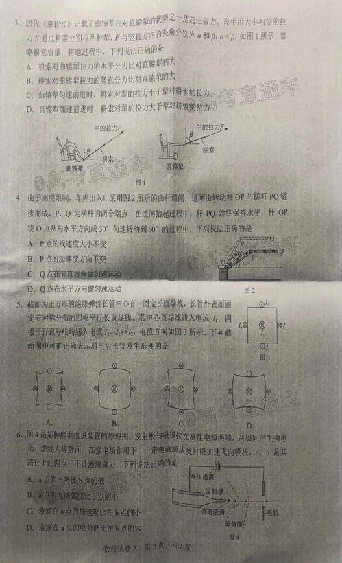 银狼最新爆料是真的吗视频,揭秘真相还是虚构剧情？