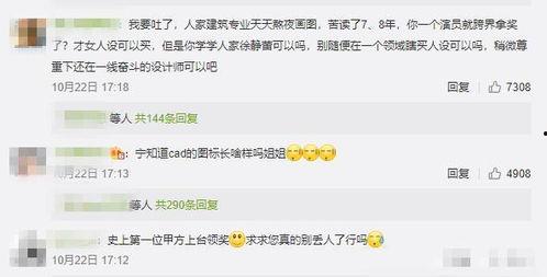 娱乐吃瓜大事件,揭秘年度最热吃瓜大事件  第3张