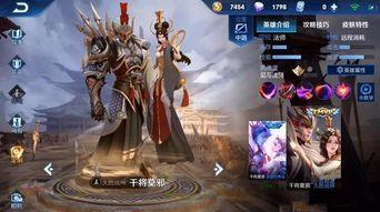 干将传说皮肤爆料最新,剑舞苍穹，神秘传说再续传奇  第2张