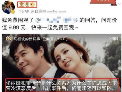 明星私下吃瓜视频大全免费观看,免费观看独家吃瓜视频大全  第2张