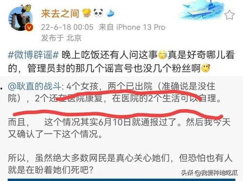 唐山知情人爆料视频,知情人独家爆料视频揭秘真相