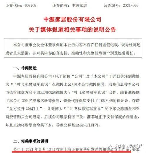 小漠大爆料最新视频,带你领略幕后精彩瞬间  第3张
