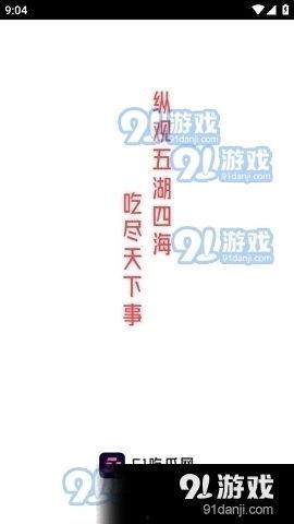 每日吃瓜娱乐八卦图,娱乐圈新鲜事速递  第2张