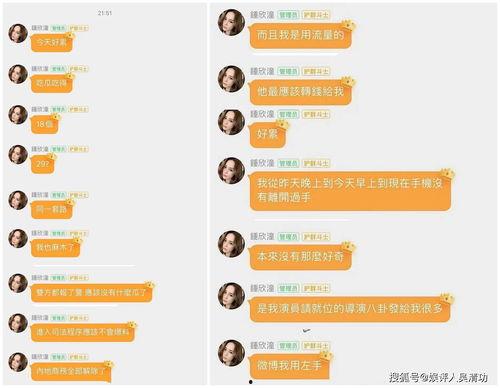 每日吃瓜娱乐八卦图,娱乐圈新鲜事速递  第3张