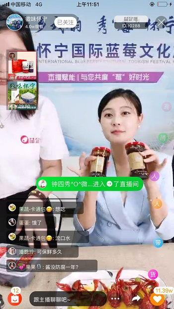 网友爆料蓝莓视频,网友爆料揭示神秘内容，引发热议