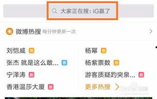 小韦热点爆料微博视频,热点事件背后的真相