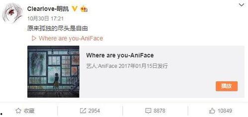 小韦热点爆料微博视频,热点事件背后的真相 第2张 小韦热点爆料微博视频,热点事件背后的真相 第2张