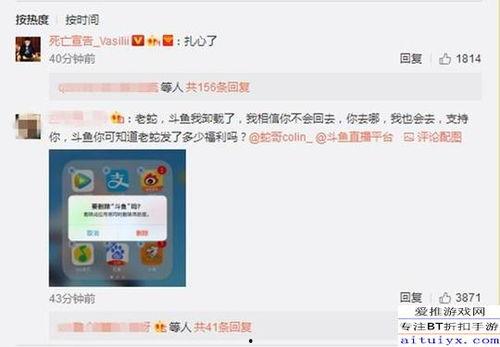 小韦热点爆料微博视频,热点事件背后的真相 第3张 小韦热点爆料微博视频,热点事件背后的真相 第3张