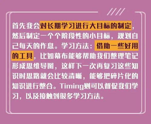 近期吃瓜爆料新闻报道内容,明星隐私大揭秘，真相令人咋舌  第3张