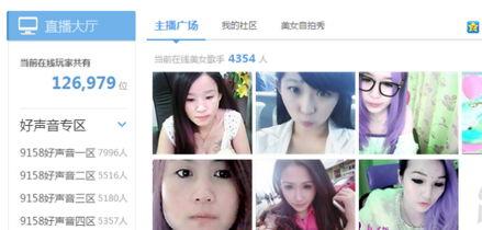 怎么做爆料主播呢视频,从零到一的蜕变之路  第3张