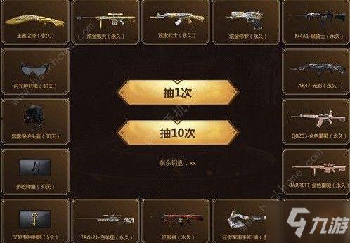 cf5月份夺宝最新爆料,最新爆料揭秘神秘大奖！  第2张