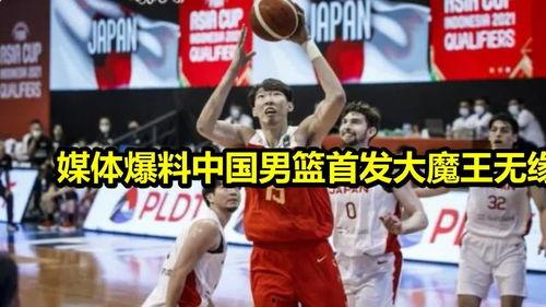 吉林男篮爆料新闻视频最新,揭秘球队内部最新动态与争议事件  第2张