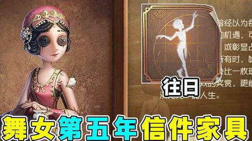 第五人格最新爆料图,神秘爆料图揭示全新角色与惊悚剧情  第3张