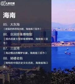 常州景点爆料事件视频,揭秘背后的真实故事