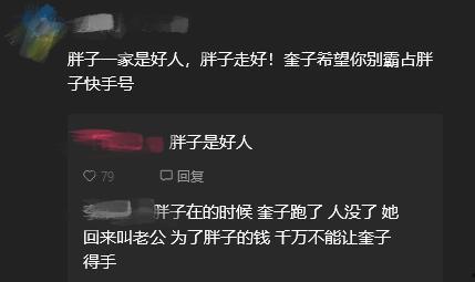 黑点爆料在线观看视频,揭秘网络视频背后的秘密