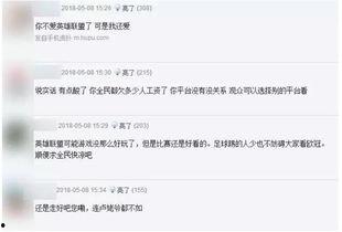 一哥视频爆料在线观看免费,免费在线观看，揭秘热门事件幕后真相