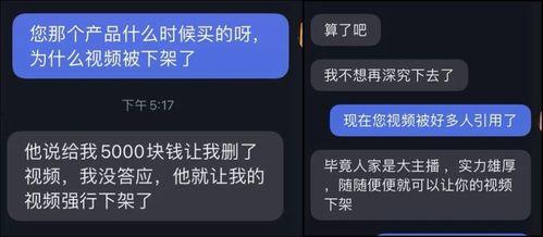一哥视频爆料在线观看免费,免费在线观看，揭秘热门事件幕后真相  第3张