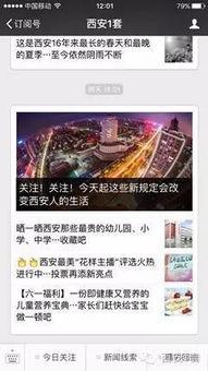 闪电新闻爆料热线电话多少,揭秘独家新闻背后的秘密电话  第3张