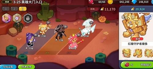 姜饼人国际服官方最新爆料,神秘角色登场，游戏玩法大升级！