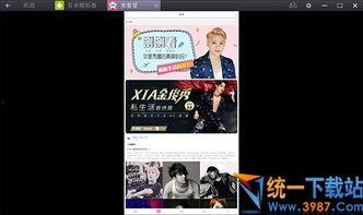 仙桃最新爆料新闻视频播放,视频揭秘事件真相，详情曝光！  第2张